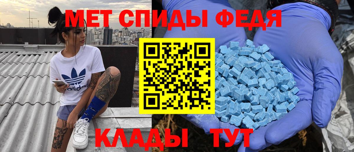 Зеленогорск  Amphetamine 98%  Амфетамин  Вход с VPN 