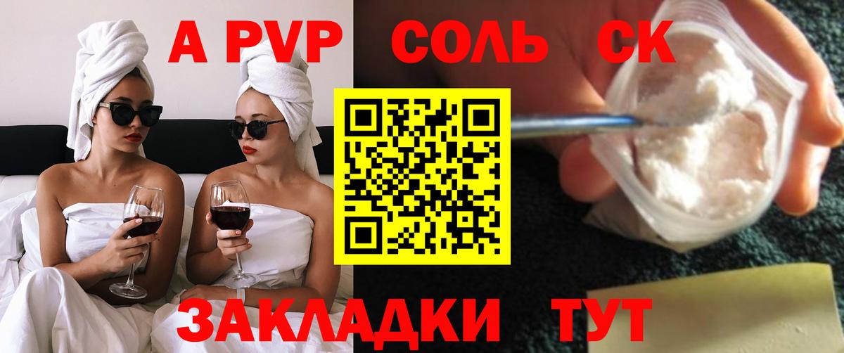 Гашиш Зеленогорск