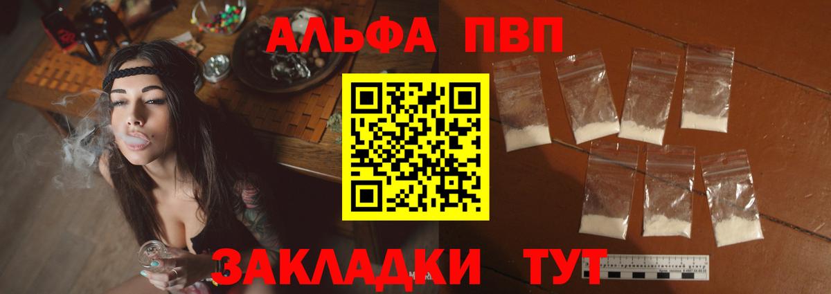 APVP мука Зеленогорск