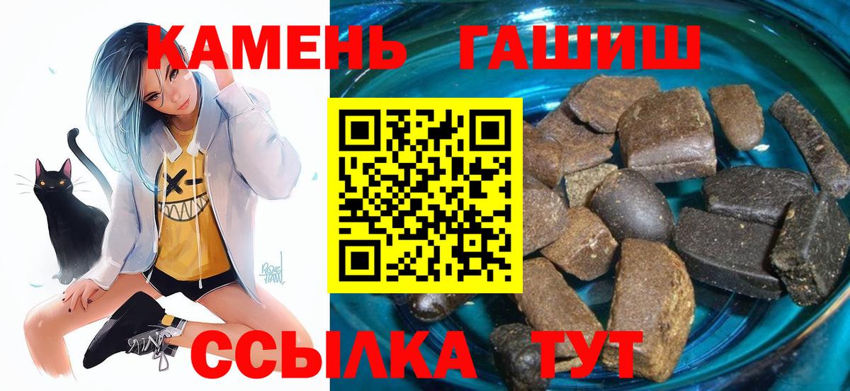 ГАШИШ убойный Зеленогорск