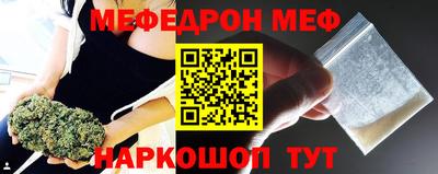 гашик Бийск