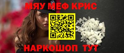 гашик Бийск