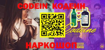 гашик Берёзовский