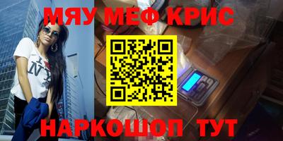гашик Бийск