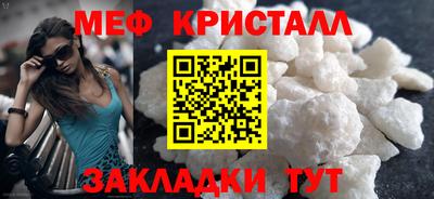гашик Бийск