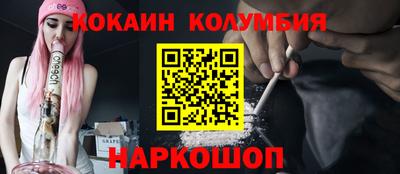 гашик Бийск