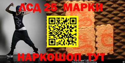 кокаин перу Беслан
