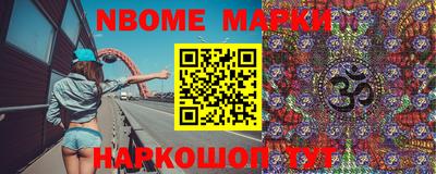 гашик Берёзовский