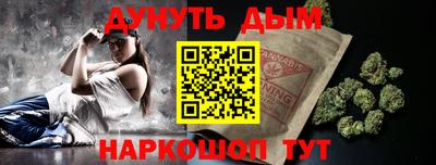 кокаин перу Беслан