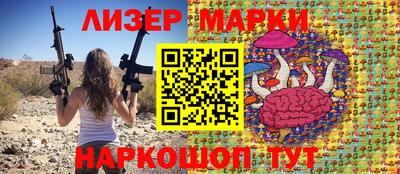 гашик Бийск