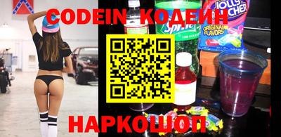гашик Берёзовский