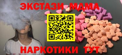 гашик Бийск