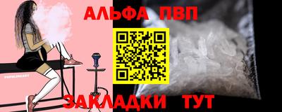 кокаин перу Беслан