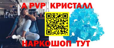 гашик Бийск
