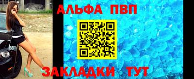 кокаин перу Беслан