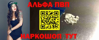 синтетический гашиш Долгопрудный