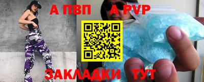 гашик Бийск