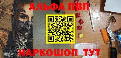 гашик Берёзовский
