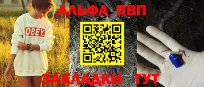 гашик Бийск