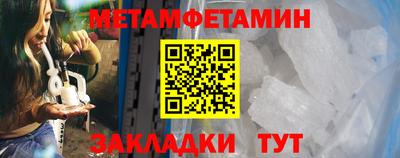 гашик Бийск