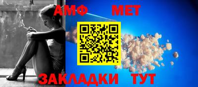 гашик Бийск