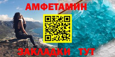 первитин Каменск-Уральский