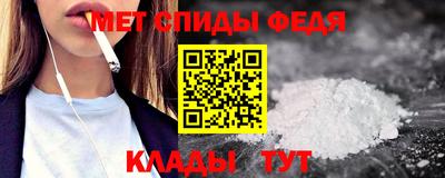гашик Бийск
