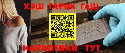 гашик Берёзовский
