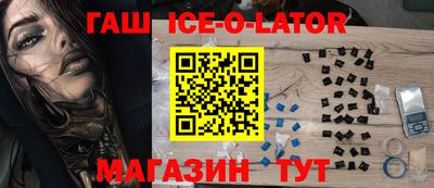 кокаин перу Беслан