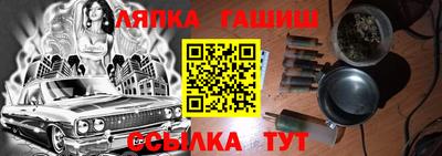 гашик Бийск