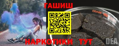 гашик Бийск