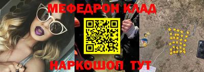 кокаин перу Беслан