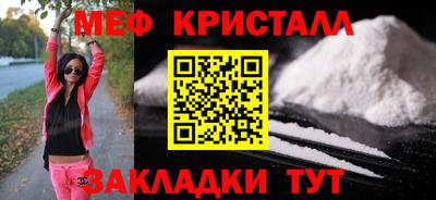 кокаин перу Беслан