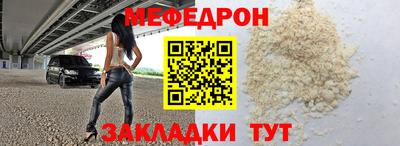 гашик Бийск