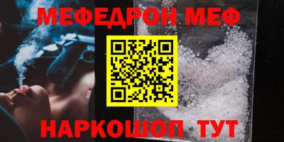 кокаин перу Беслан