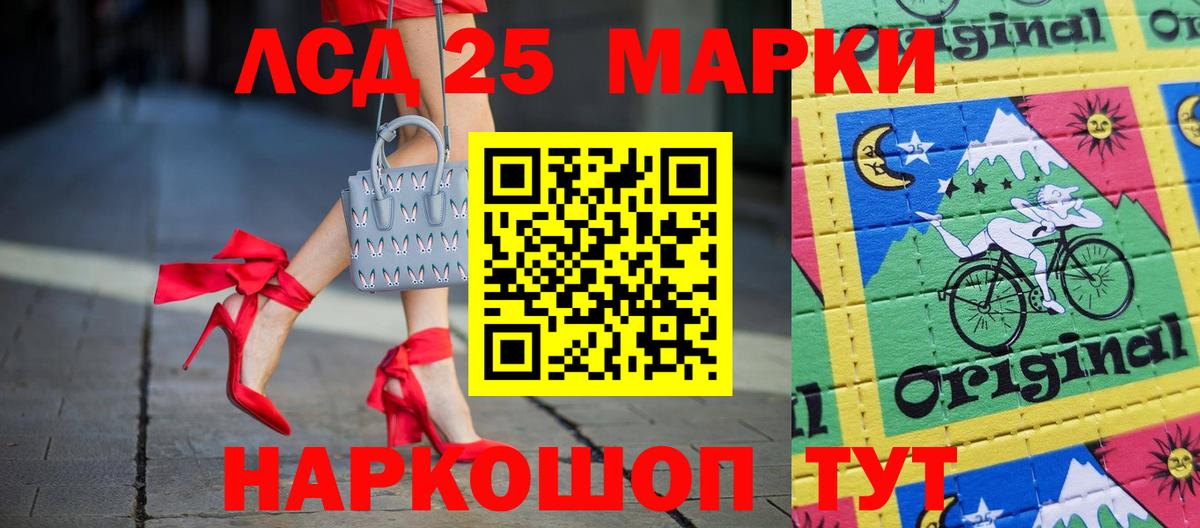 Лсд 25 экстази  LSD-25 экстази ecstasy  Вход с VPN  Лсд 25 экстази кислота  Зеленогорск 