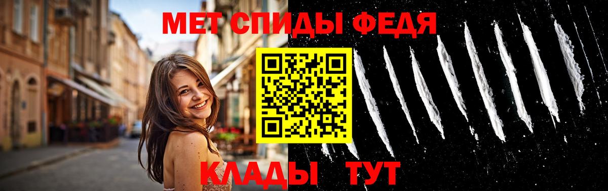 МЕТАМФЕТАМИН Methamphetamine Зеленогорск