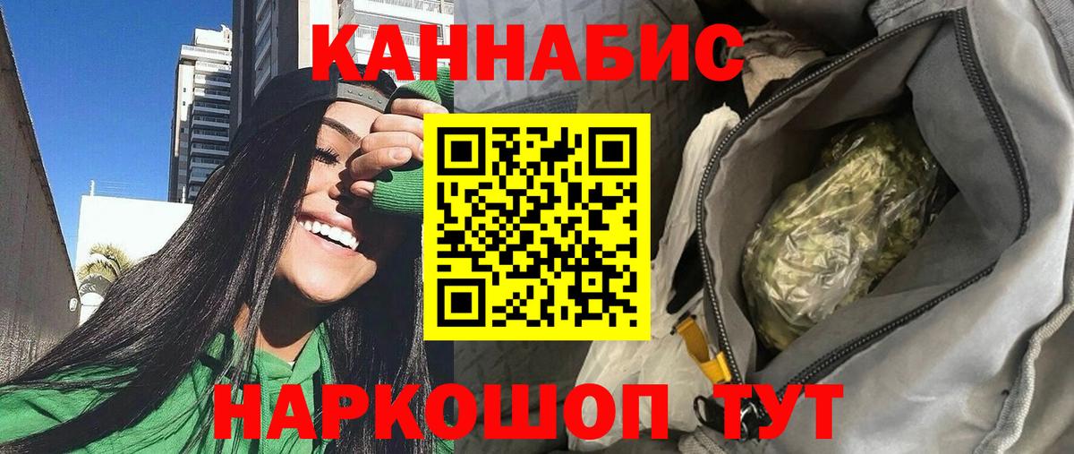 Канабис MAZAR Зеленогорск